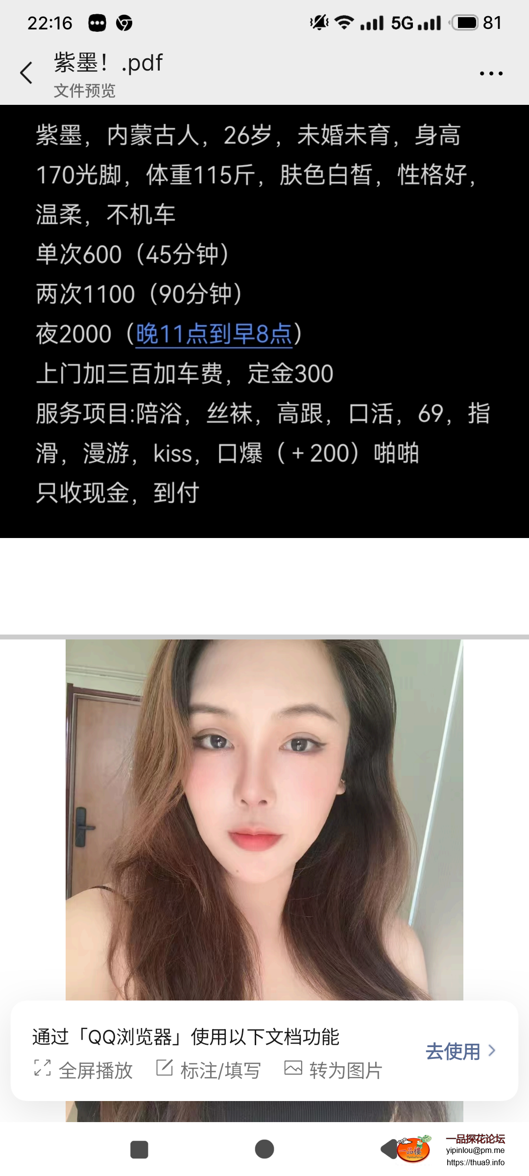 S50222-22165929_com.tencent.mm.png