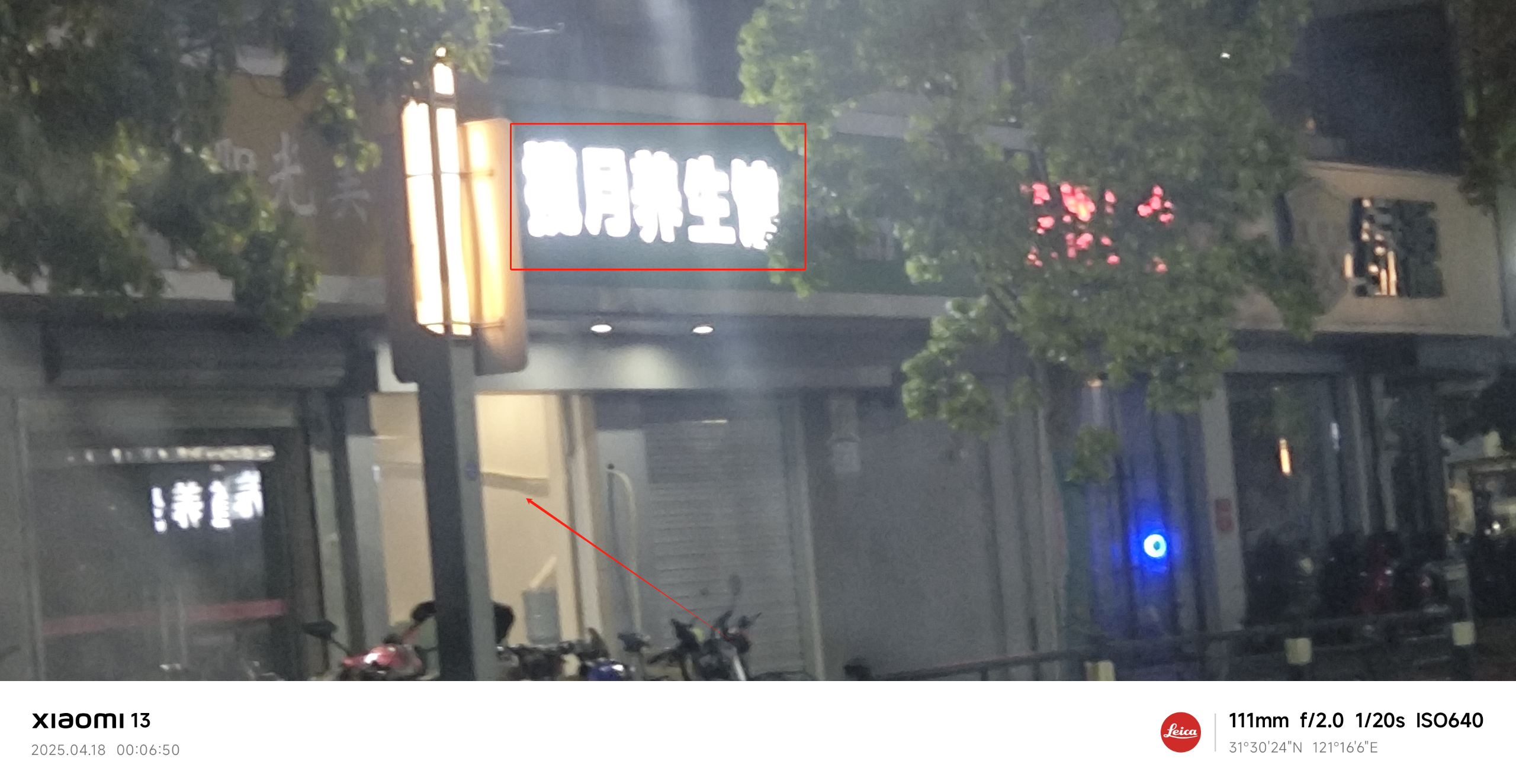 微信图片_20250418005200.png