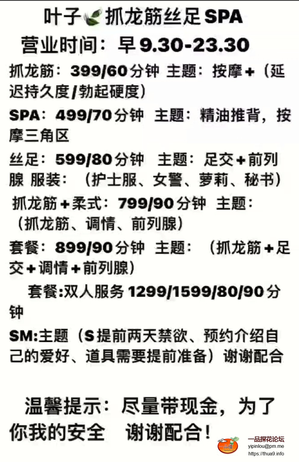 微信图片编辑_20250511101121.jpg
