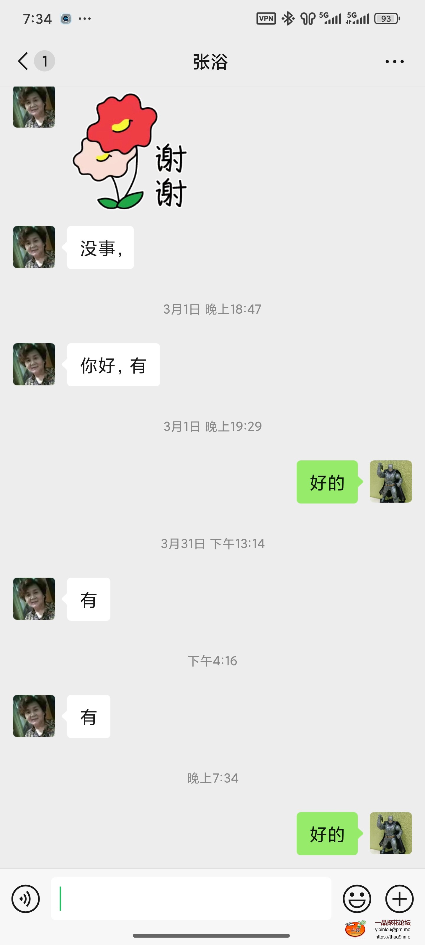 Screenshot_2025-06-16-19-34-55-926_com.tencent.mm.jpg