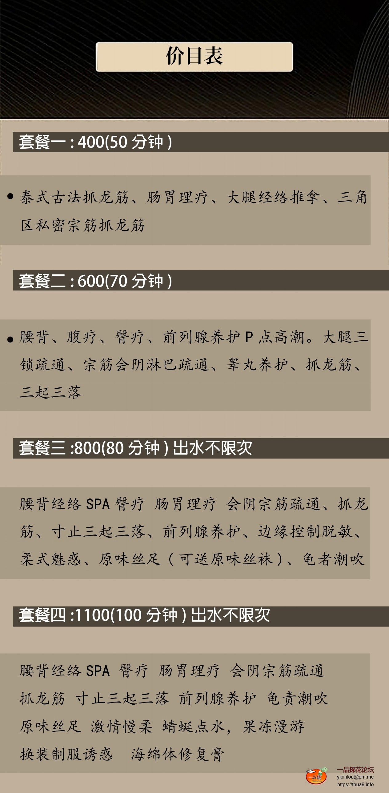 Screenshot_20250727_001124_com_tencent_mm_MiniQBReaderUI.jpg