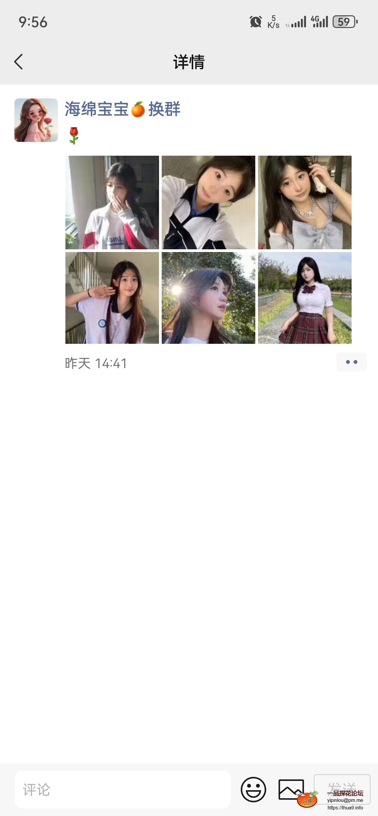 Screenshot_20250820_095615_com.tencent.mm.jpg