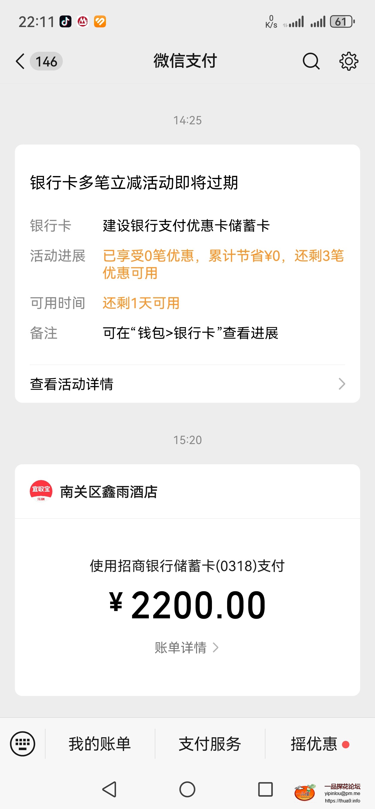 Screenshot_20251008_221132_com.tencent.mm.jpg