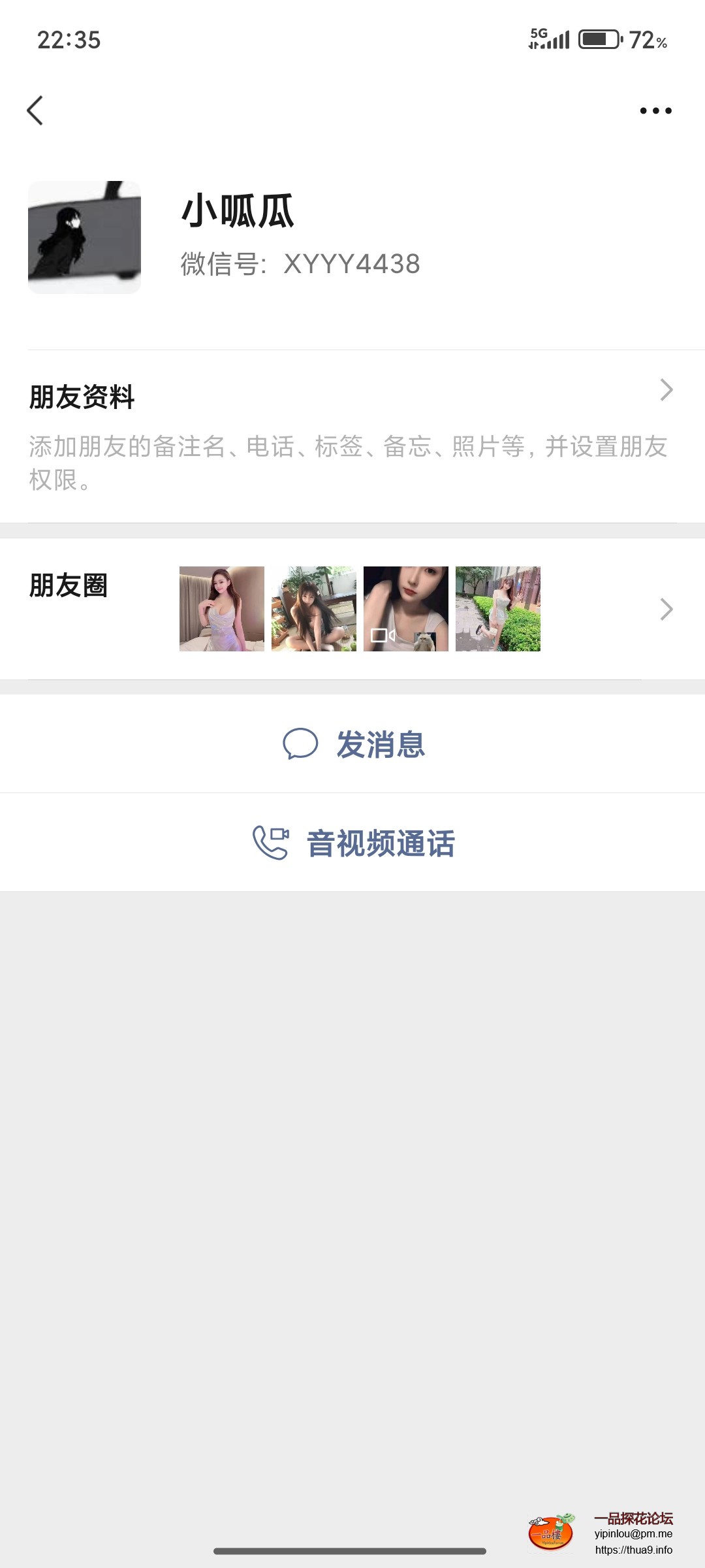 Screenshot_2025-11-08-22-35-27-642_com.tencent.mm.jpg