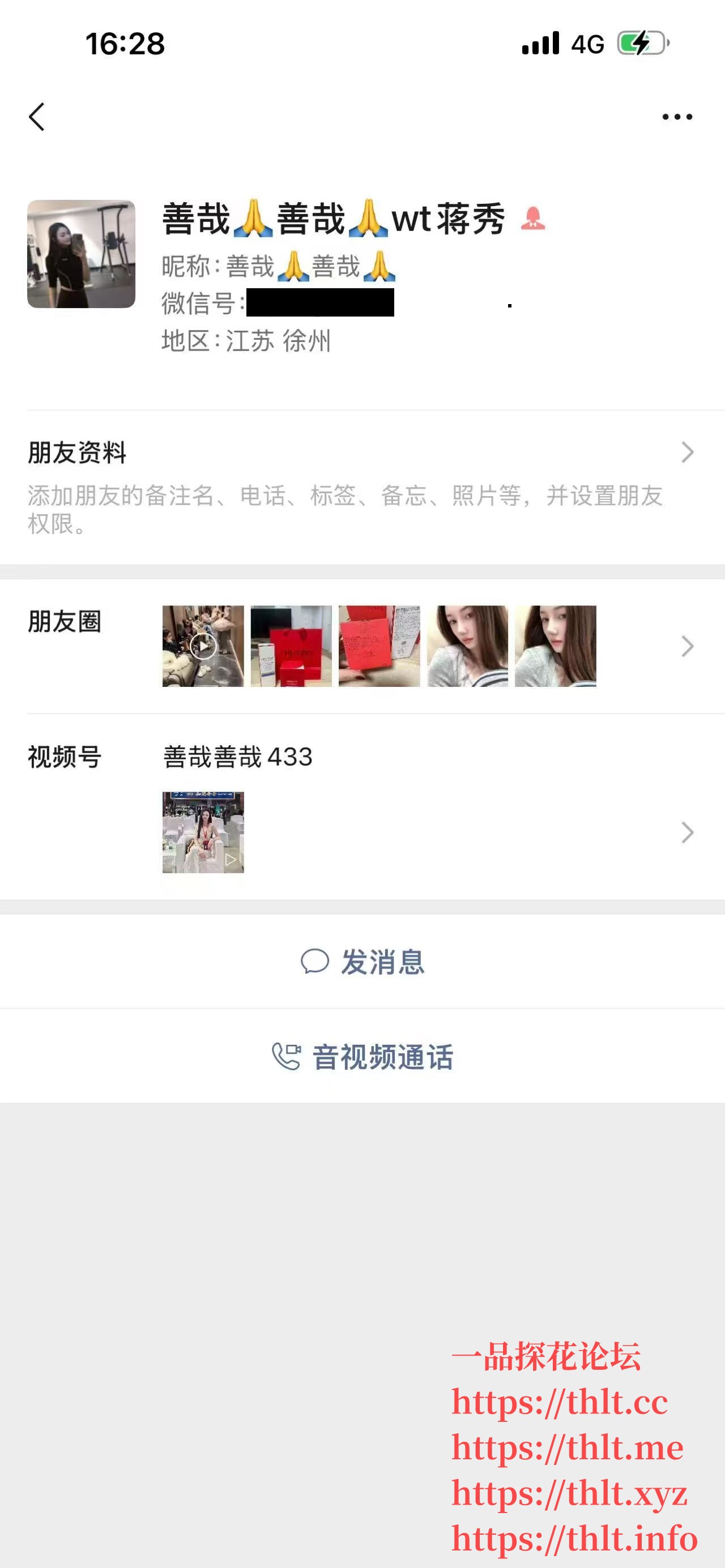 webwxgetmsgimg (1) - 副本.jpg