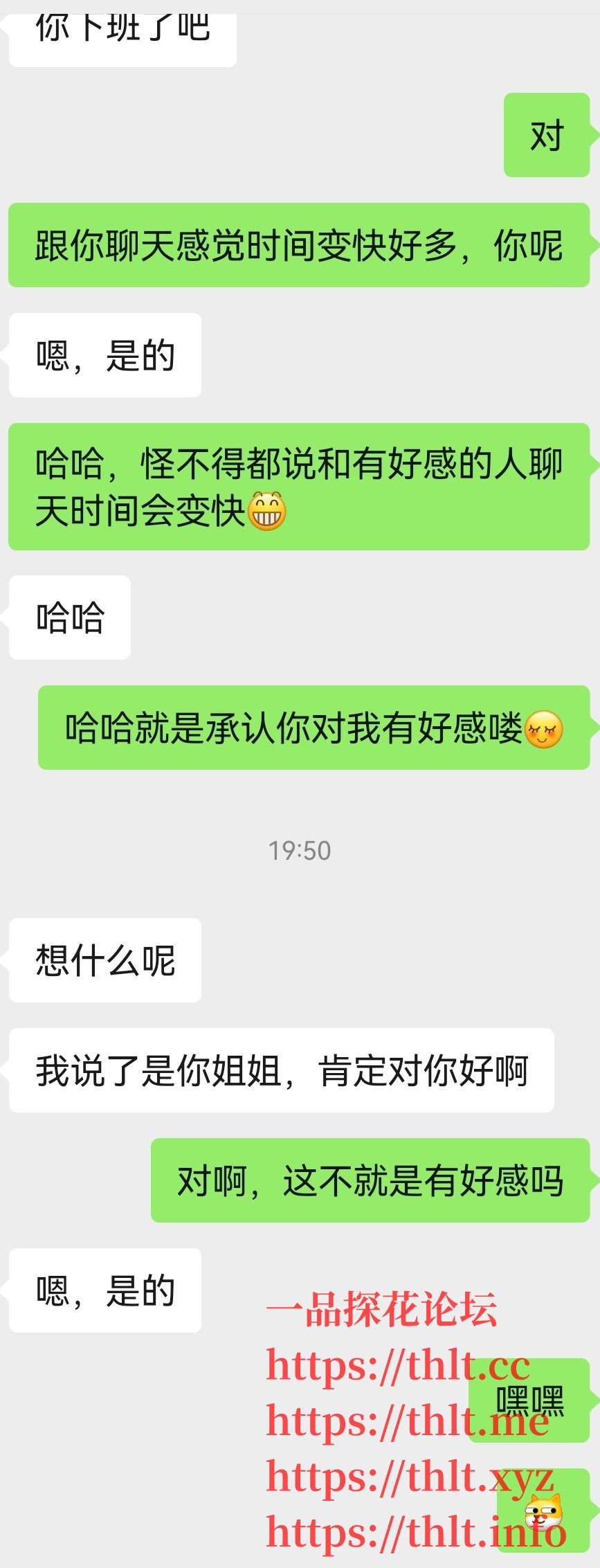 Screenshot_20260128_195604_com.tencent.mm_edit_925184953376597.jpg