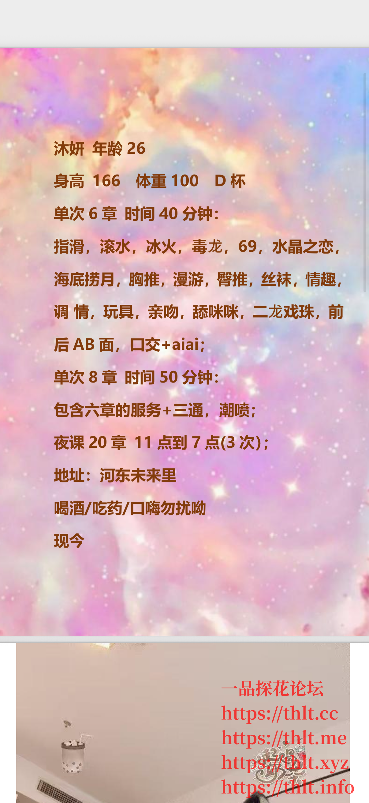 IMG_3948.png