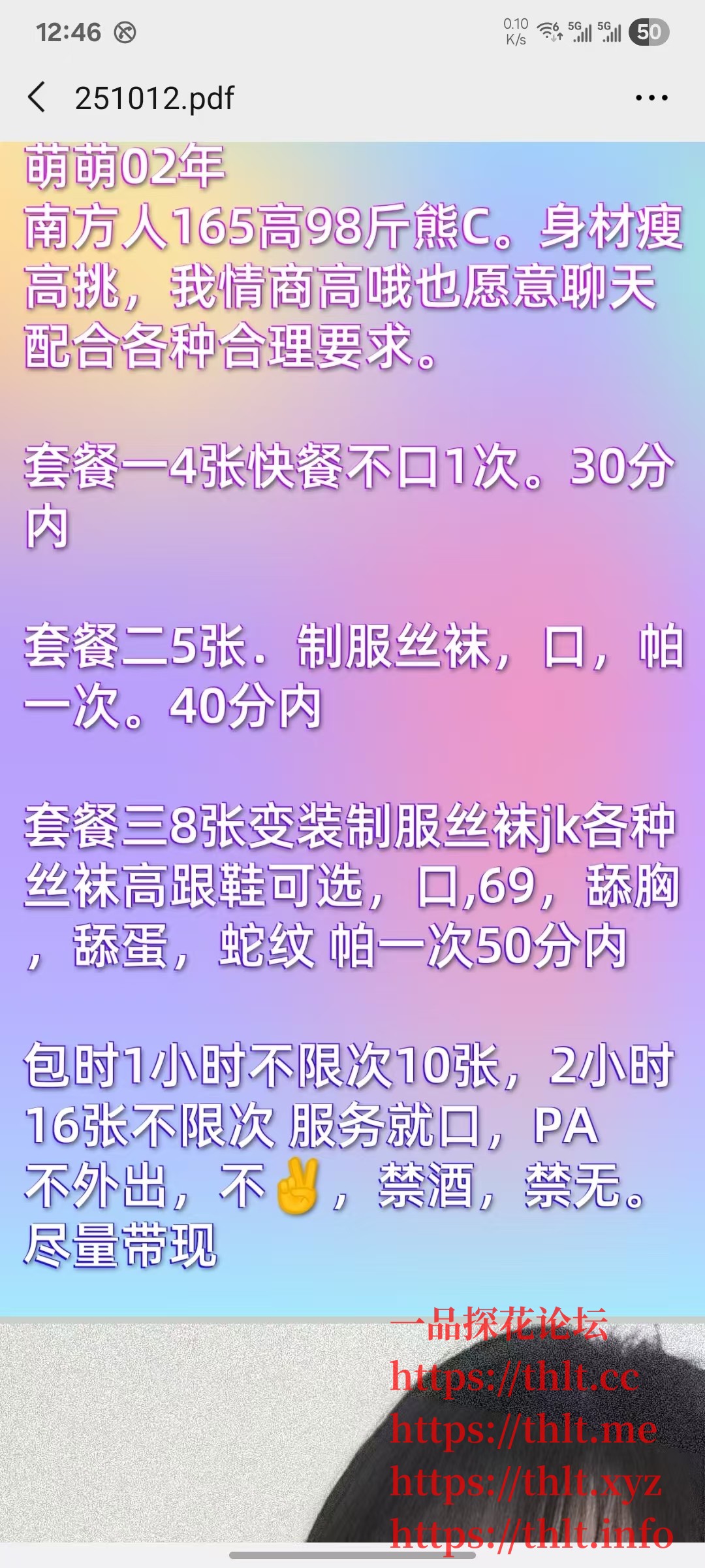 微信图片_20260110124953_118_2.jpg