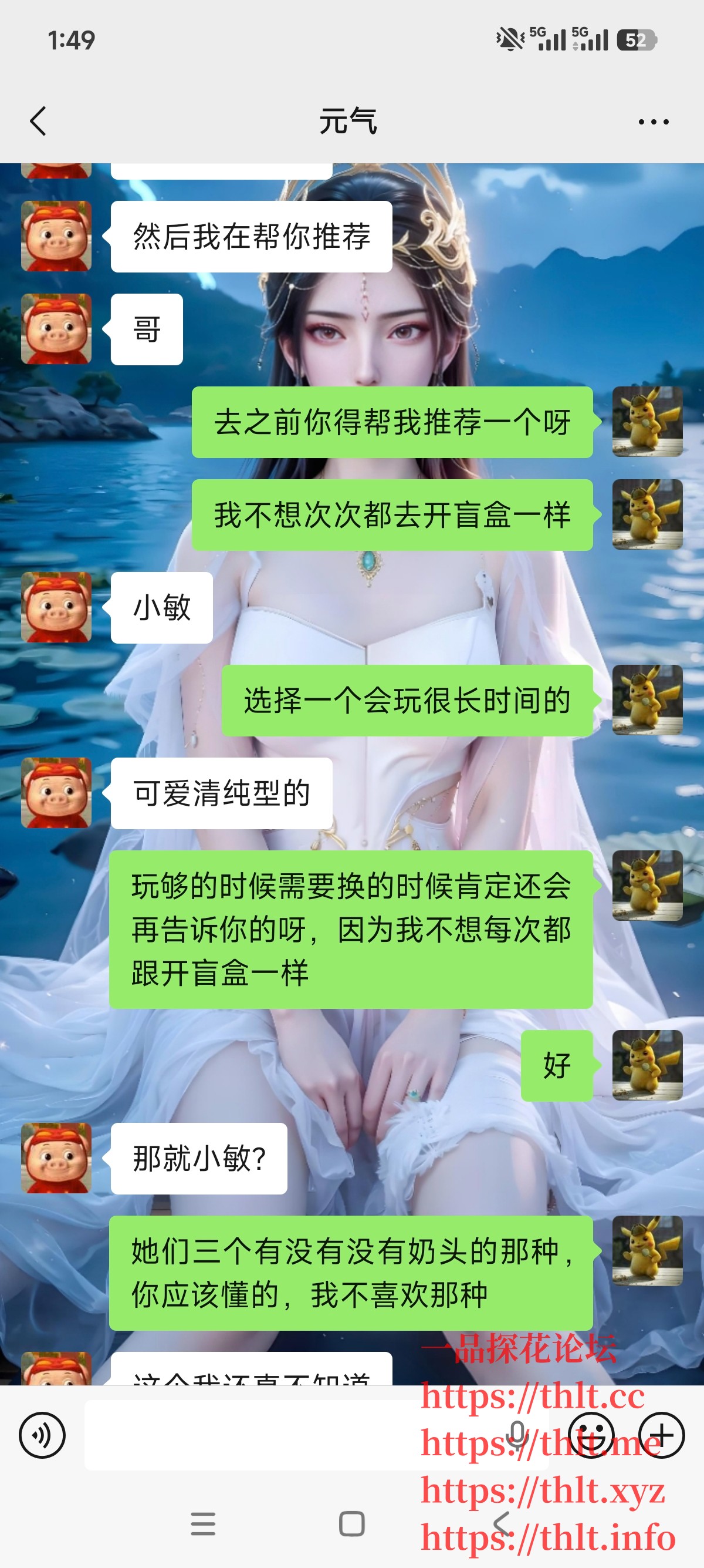 Screenshot_2026-01-24-01-49-09-914_com.tencent.mm.jpg