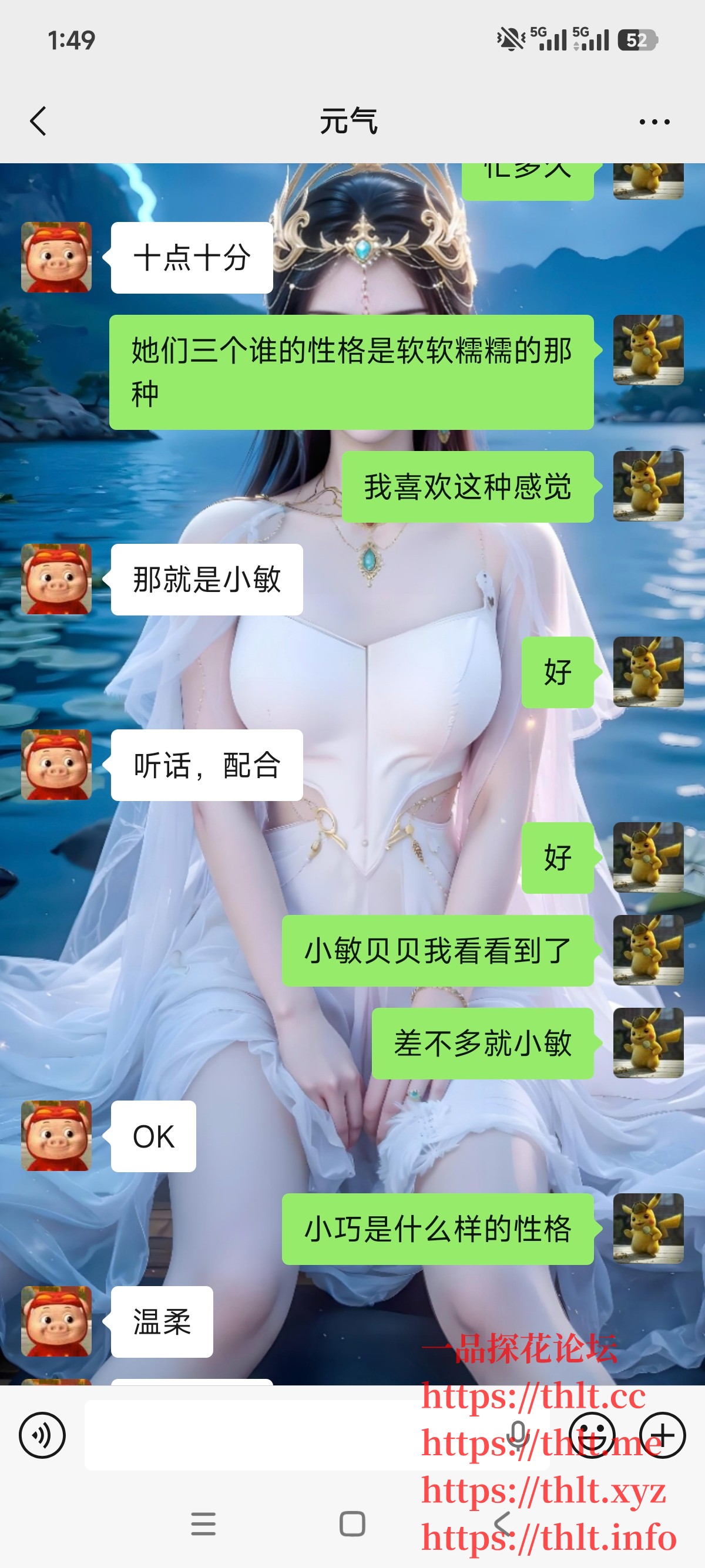 Screenshot_2026-01-24-01-49-40-605_com.tencent.mm.jpg