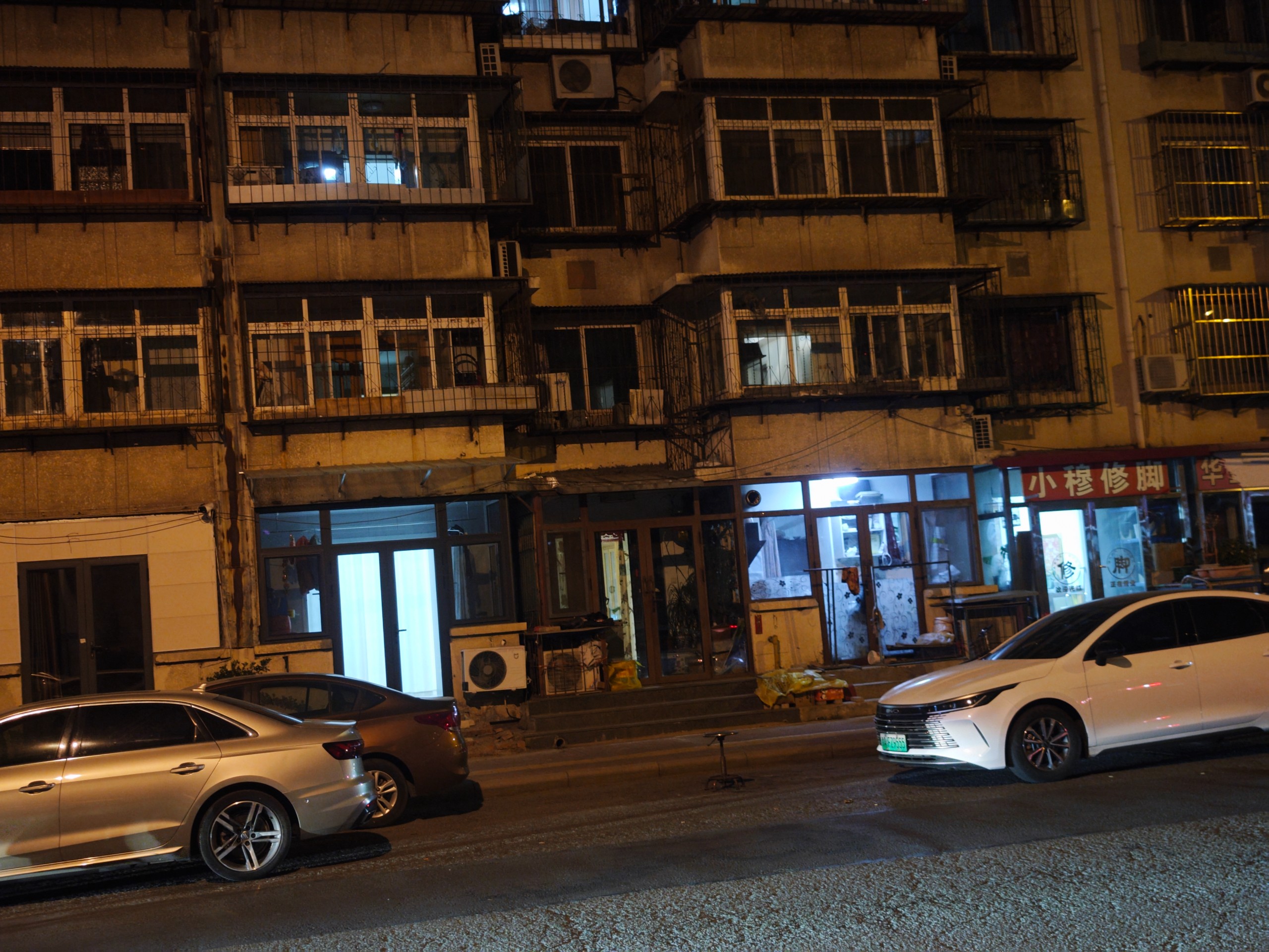 MVIMG_20260325_200912.jpg