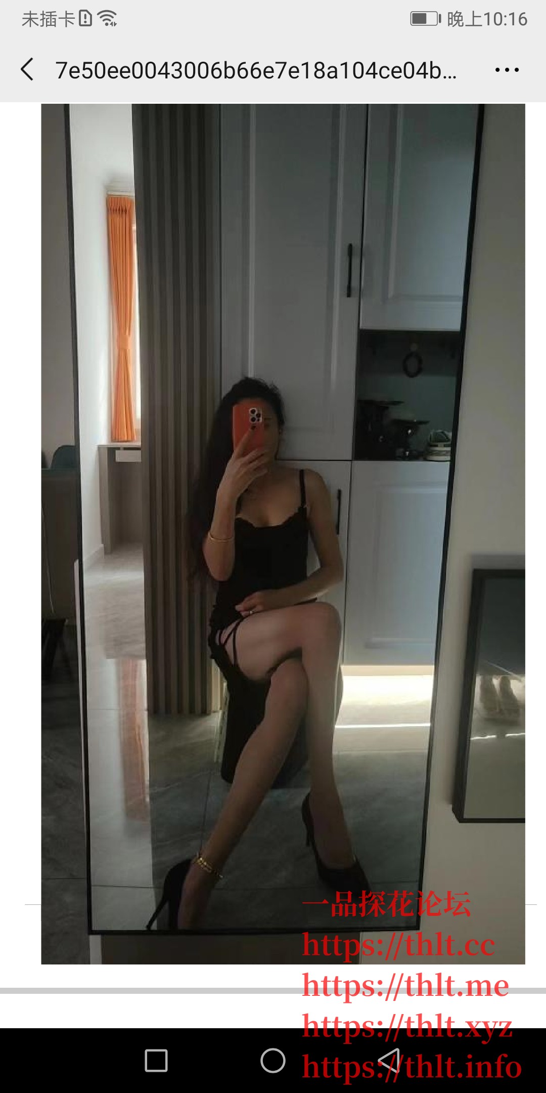 Screenshot_20260401_221640_com.tencent.mm.jpg