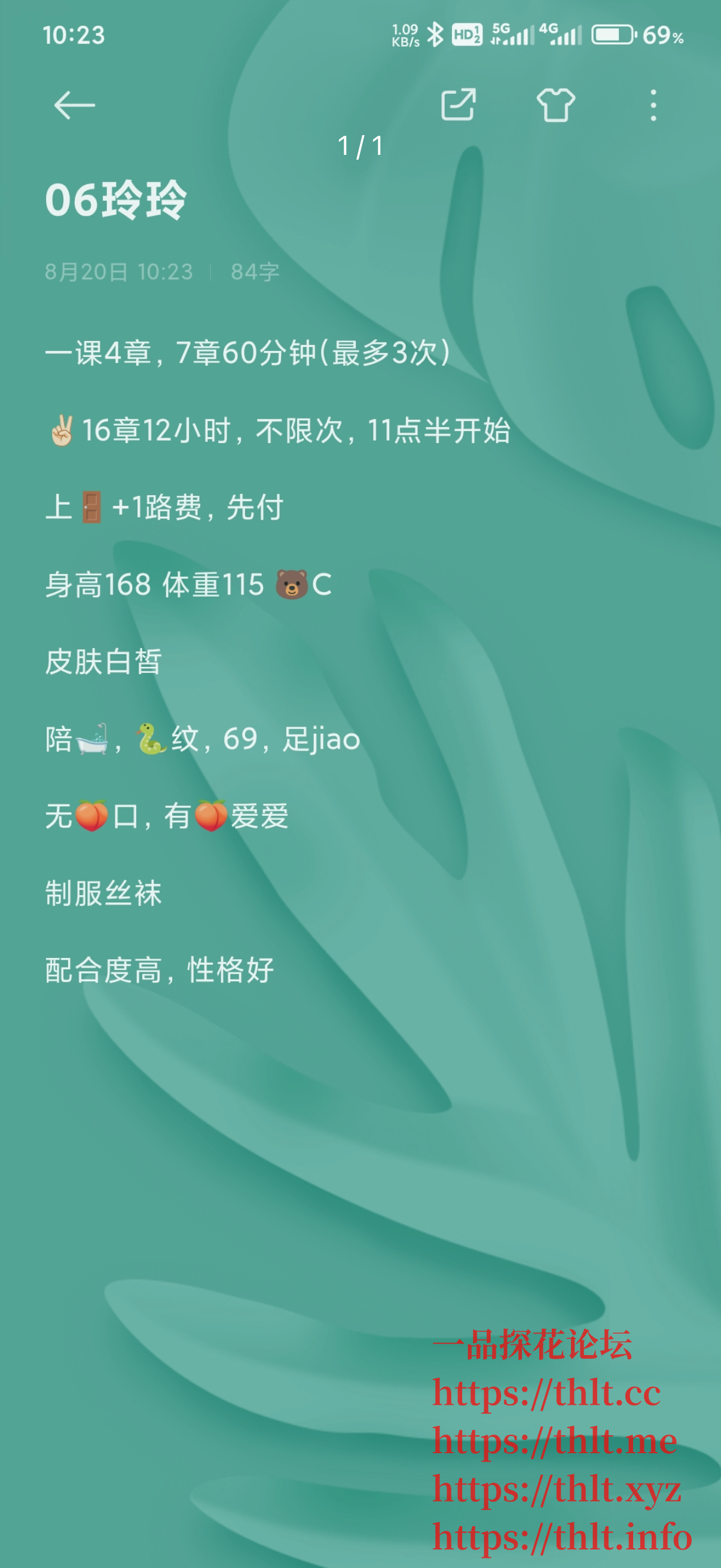 IMG_8719.png