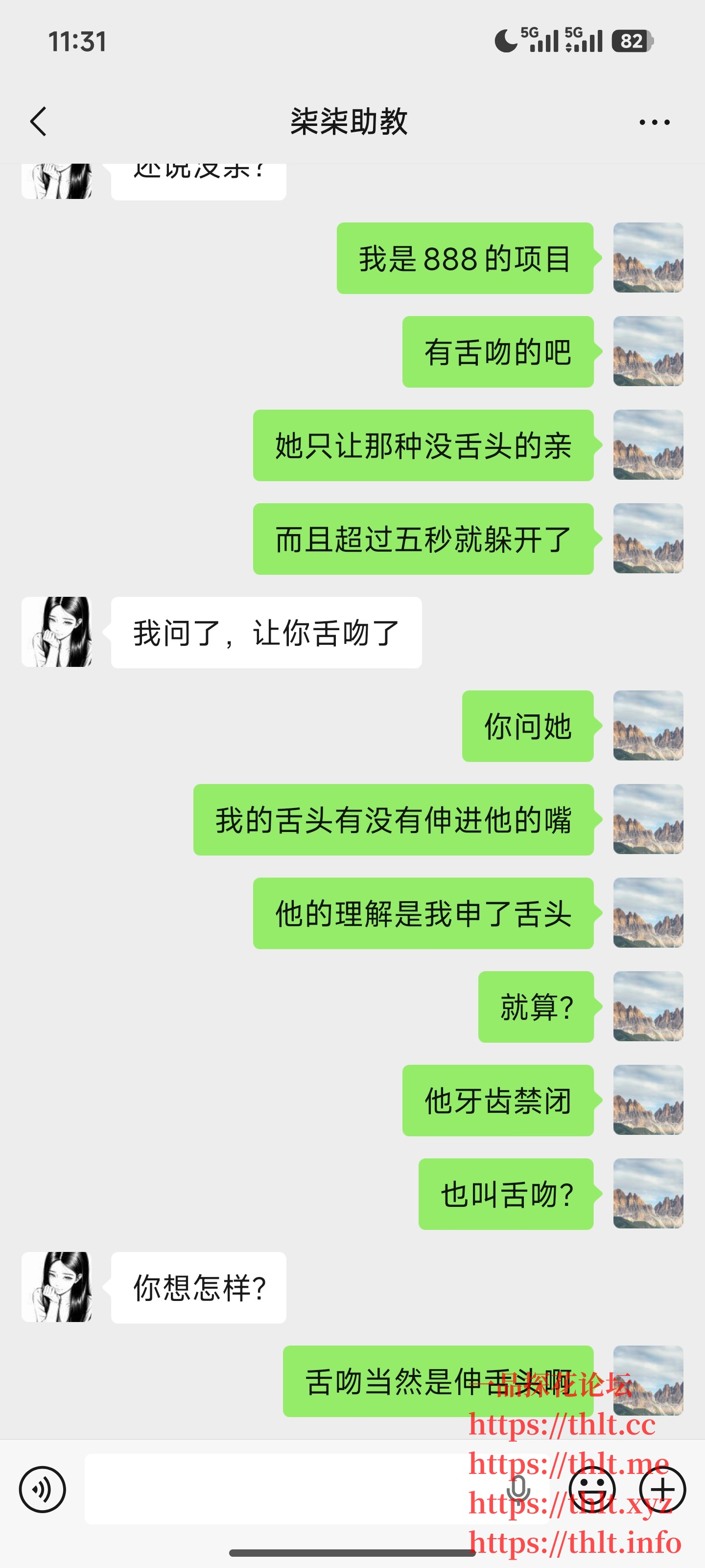 Screenshot_2026-04-24-23-31-22-026_com.tencent.mm.jpg