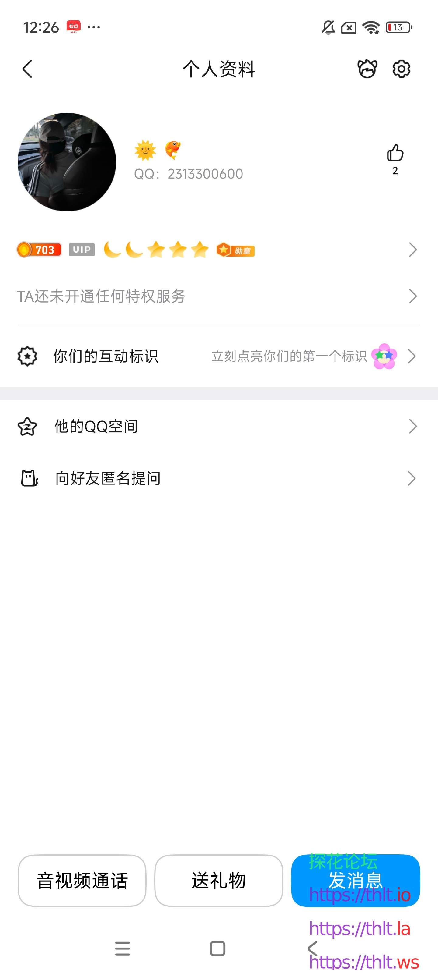 Screenshot_2026-04-29-12-26-03-175_com.tencent.mobileqq.jpg