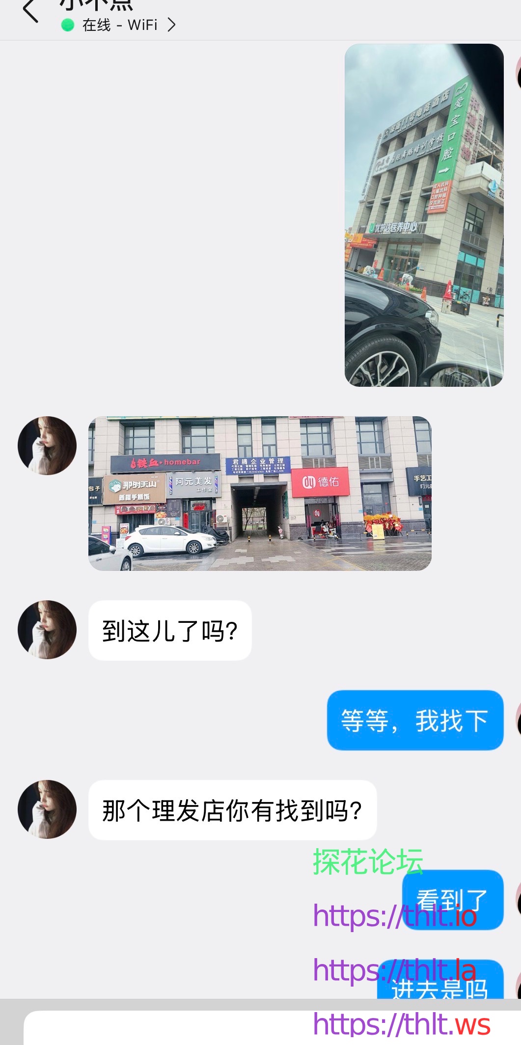 IMG_0992.jpeg