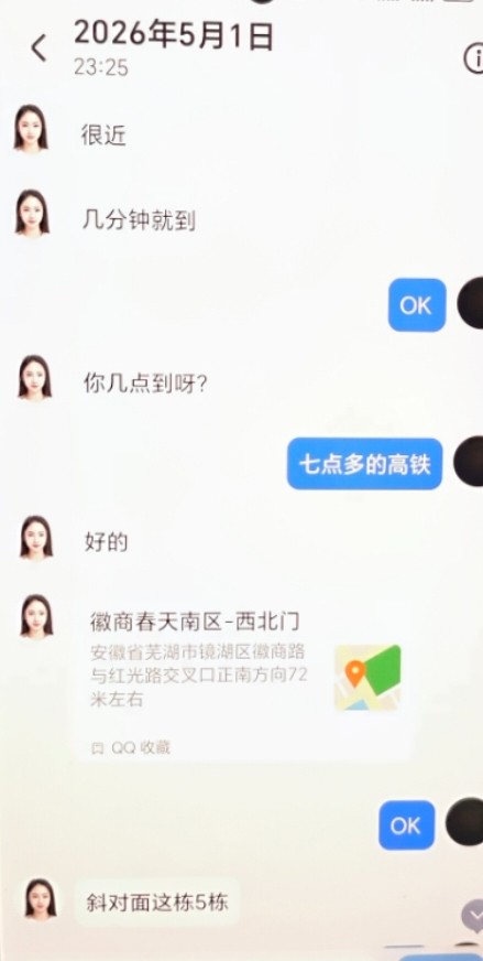 Screenshot_2026-05-01-23-26-38-349_com.miui.mediaeditor-edit.jpg