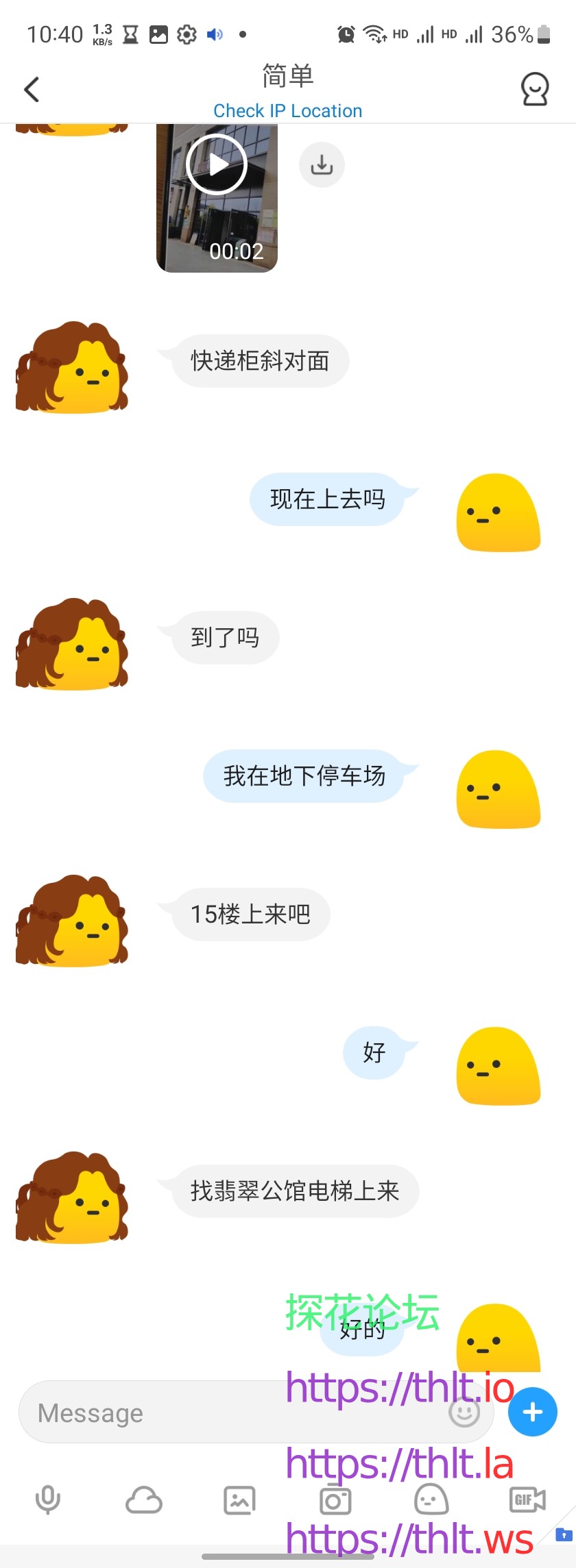Screenshot_20260509_104036_Yuni.jpg