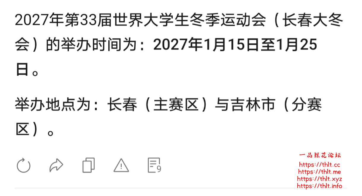 Screenshot_20260702-004242_微信.png