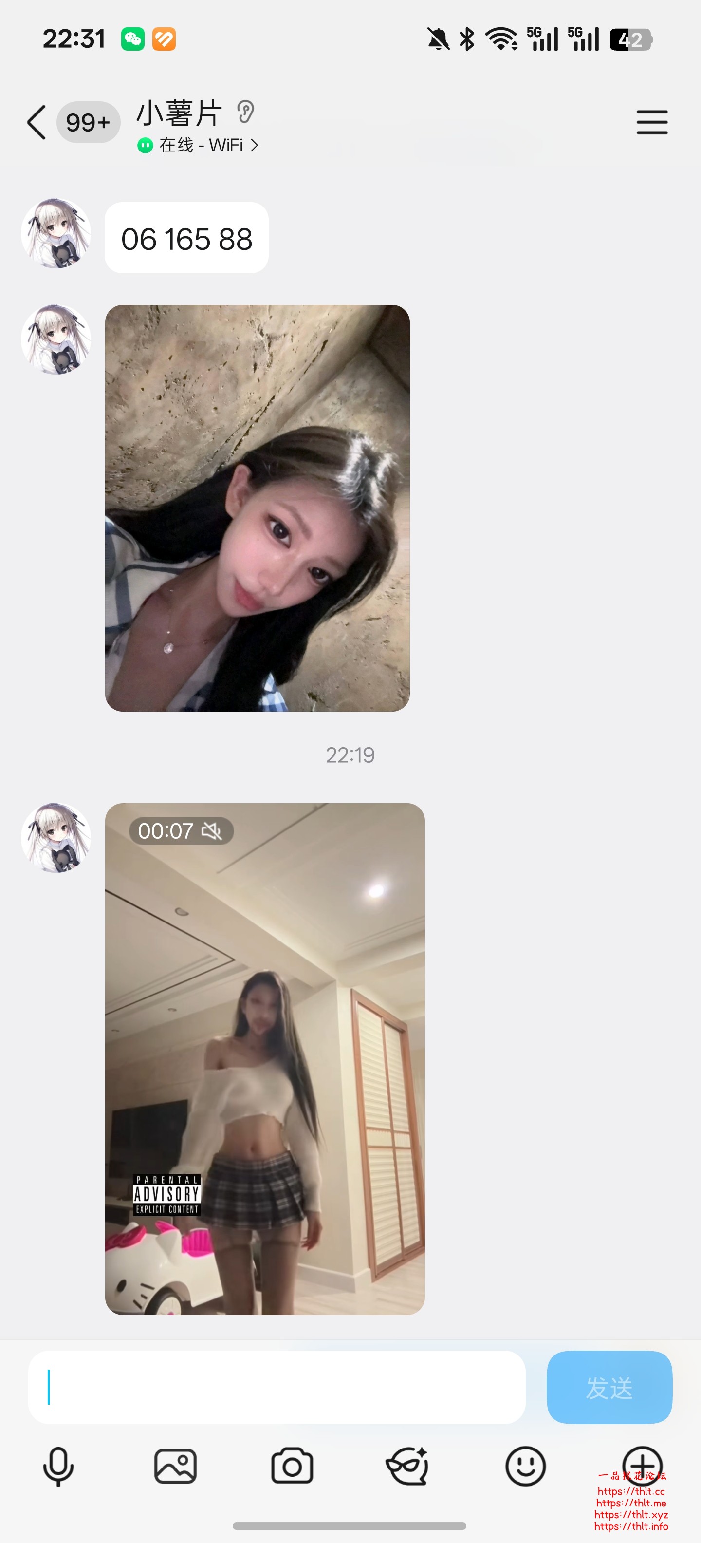 Screenshot_2026-08-25-22-31-36-75_9d26c6446fd7bb8e41d99b6262b17def.jpg