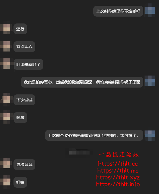 QQ20260830-040605.png