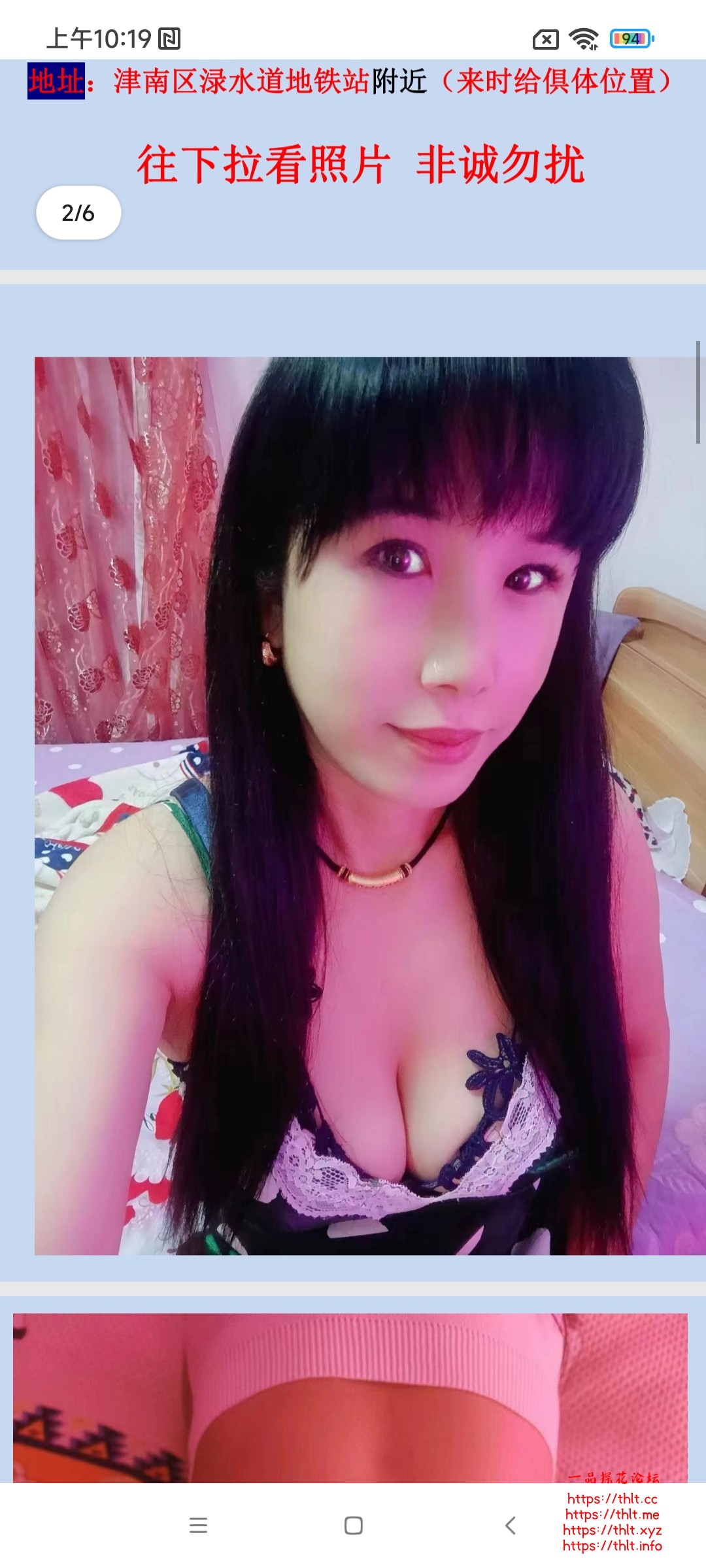 Screenshot_2026-08-31-10-19-59-870_com.tencent.mobileqq.jpg