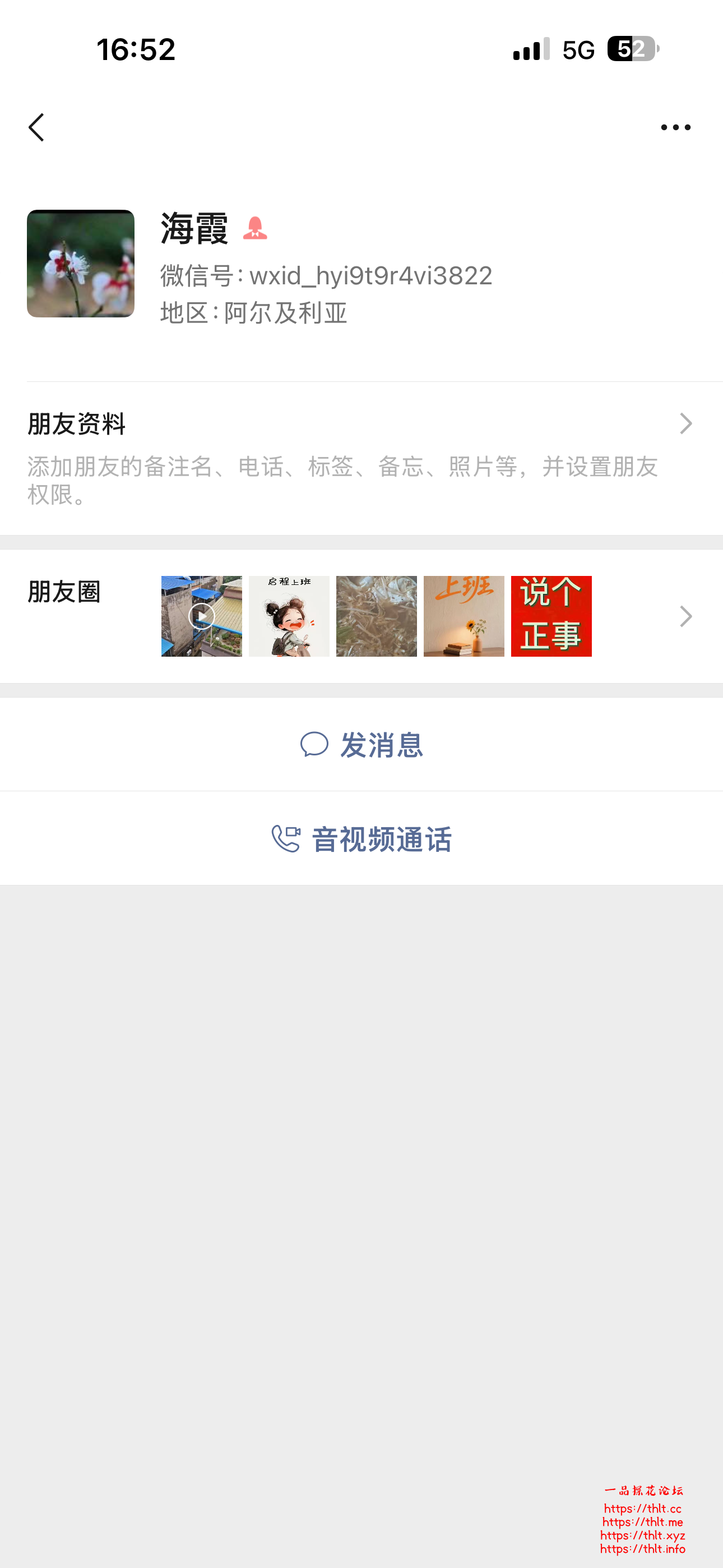 IMG_6229.png