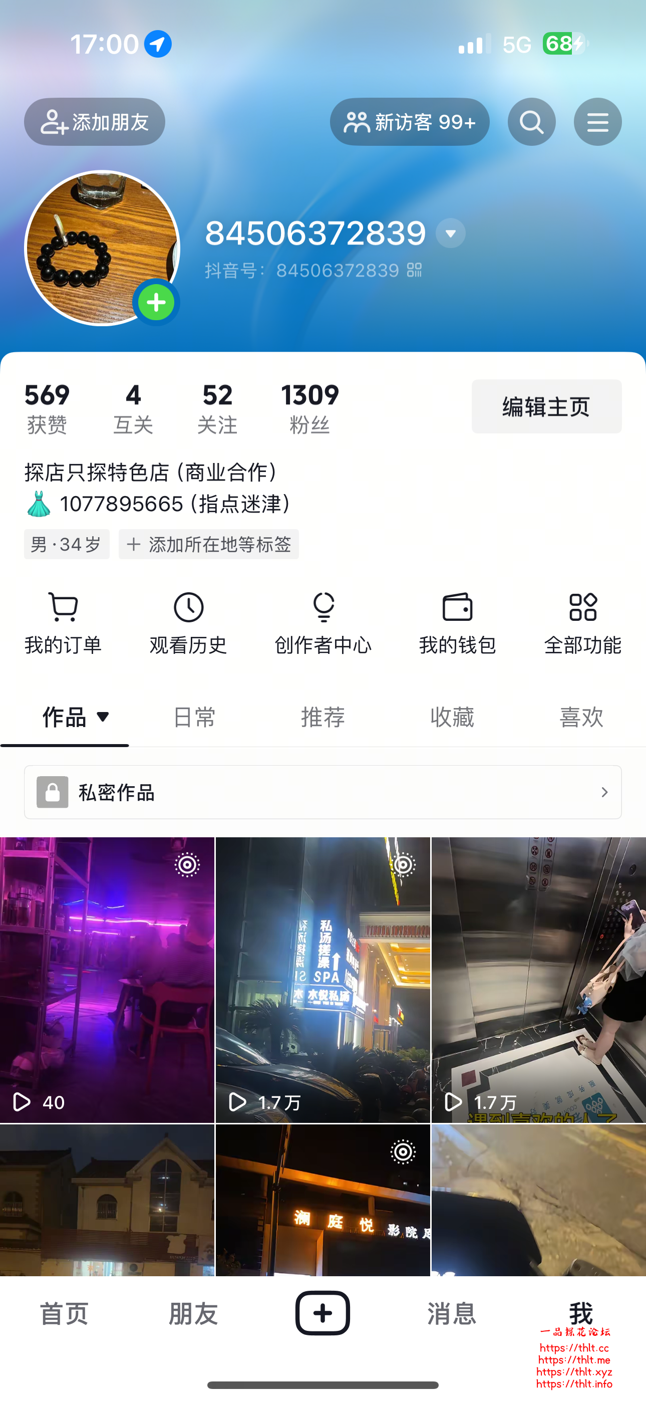IMG_3450.png