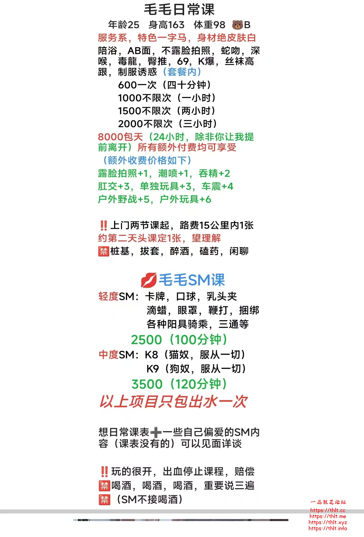 微信图片_20260912145235_1_36.jpg