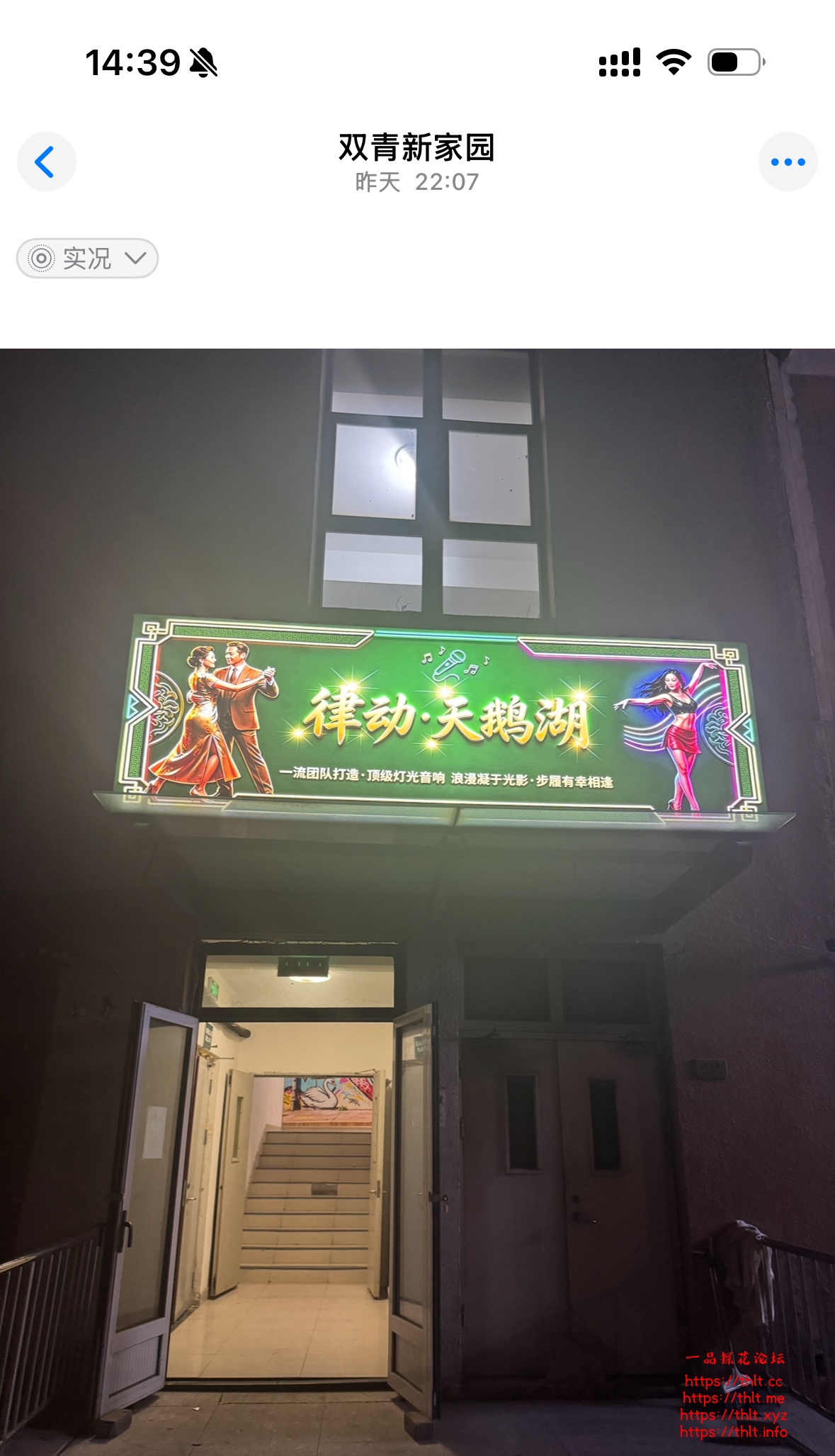 IMG_6472.jpeg