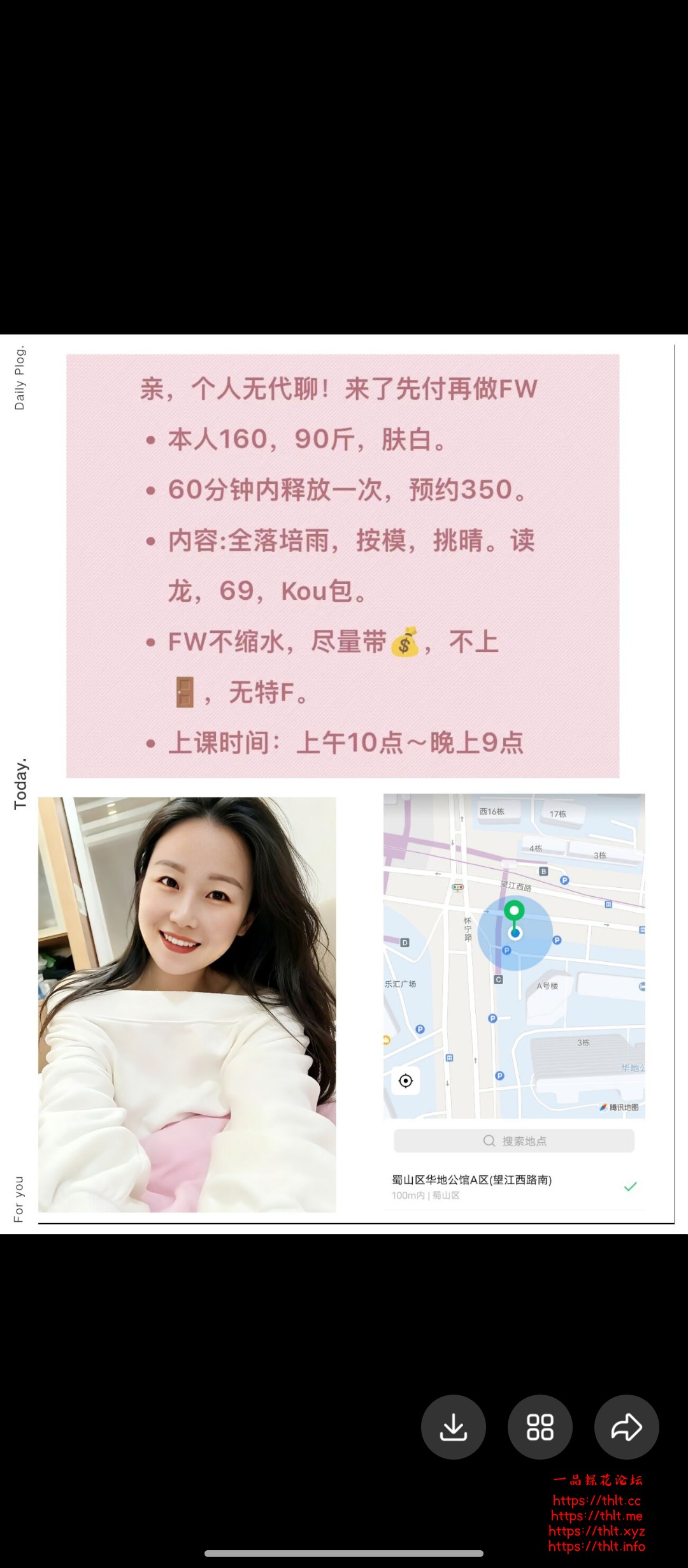 Screenshot_2026-09-06-13-12-36-597_com.tencent.mobileqq.jpg